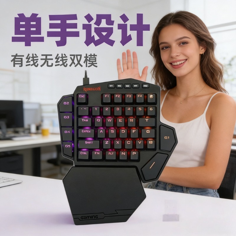 Gaming Keyboard 1 Hand - Nowa bezprzewodowa, jednoręczna klawiatura mechaniczna Redragon
