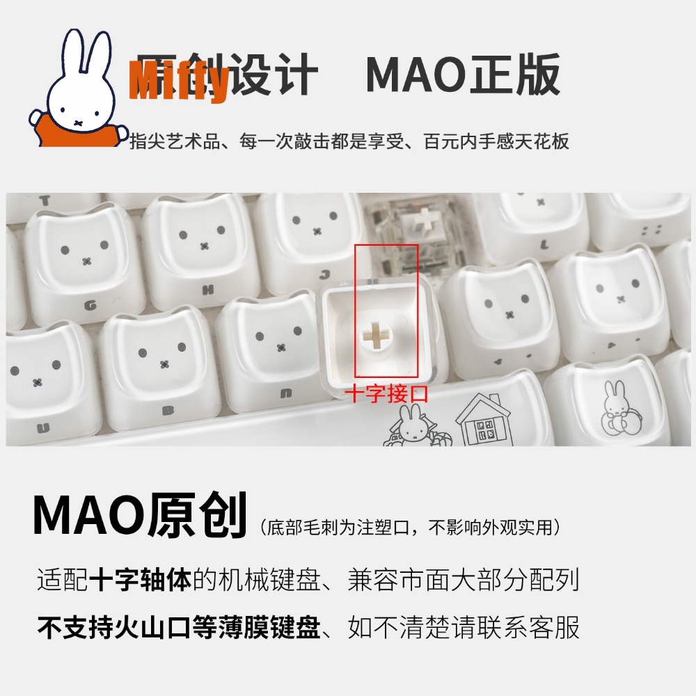 Urocze nakładki na klawisze Mi – Gaming Keyboard Affordable recenzja i cena