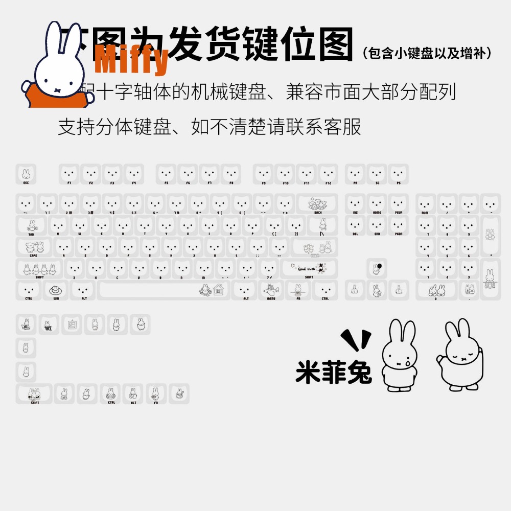 Urocze nakładki na klawisze Mi – Gaming Keyboard Affordable recenzja i cena
